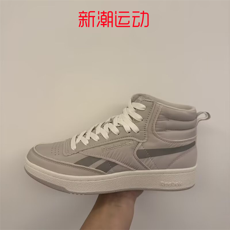 Reebok Club C 85 W+ Mid Men's and Women's Classic Retro High-Top Sports Casual Tennis-Style Sneakers