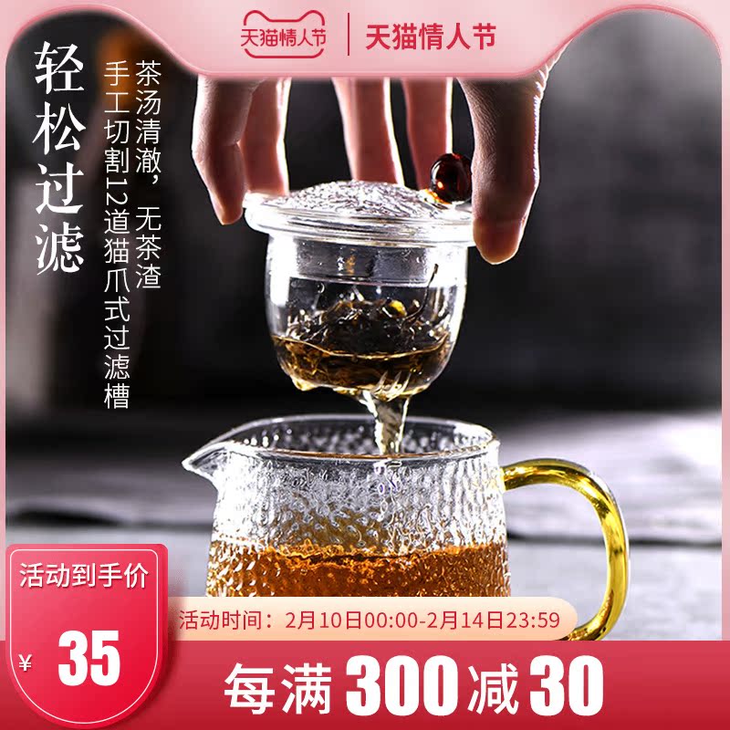 Tea pot glass filter household glass teapot teapot resistant high temperature cooking teapot black tea set