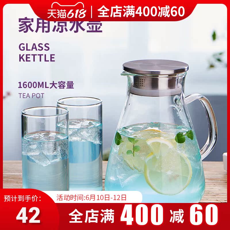 Cool water kettle Heat-resistant explosion-proof cool white water kettle Dry water cup Glass high temperature resistant cool cup household cold water pot set