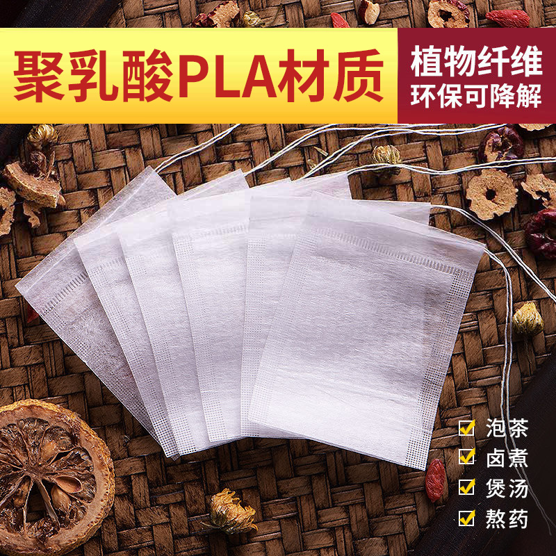 Tea Bags, Tea Filter Bags, Herbal Tea Gauze Bags, Tea Packaging Bags, Small Tea Bags, Disposable Tea Bags