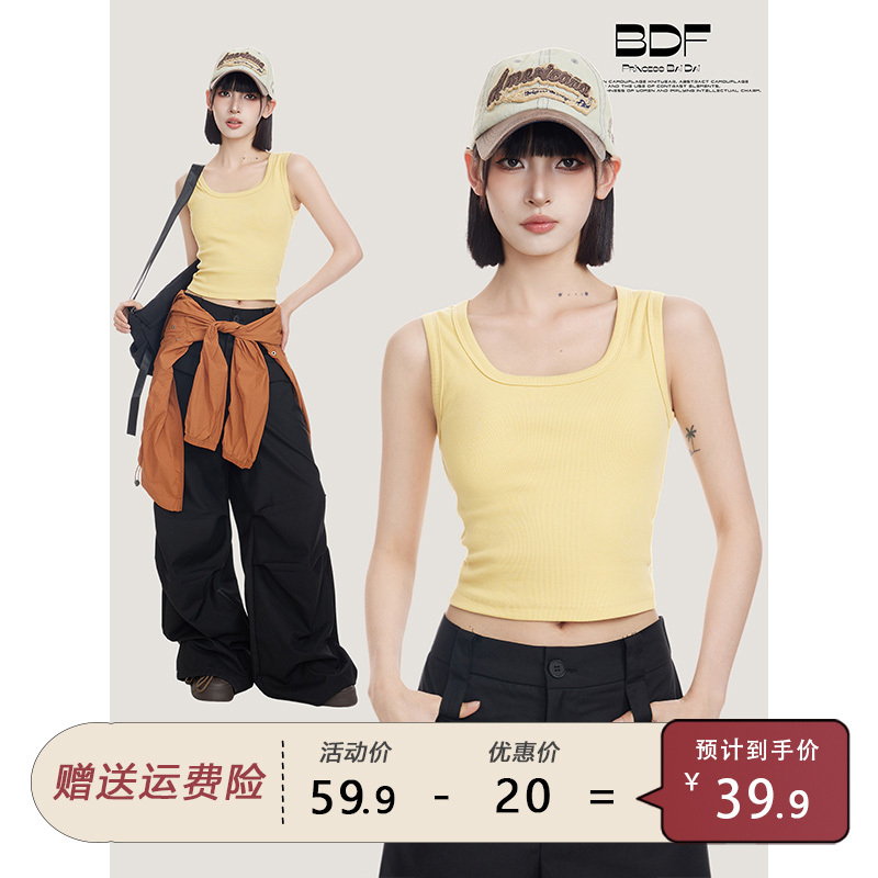 Yellow Racerback Camisole for Women, Summer Inner Wear or Outer Wear, Covers Side Breasts, Wide Shoulder Straps, Sexy Sleeveless Top