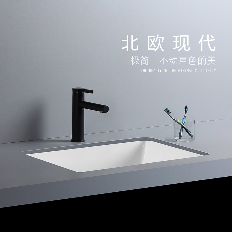 Nordic Fashion Downstage Basin Washbasin Makeup room Embedded table basin washbasin Balcony Wash pool 500 by 400