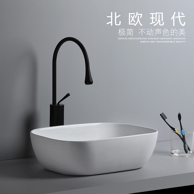 Nordic simple wash basin on the table basin home balcony washbasin bathroom washbasin square high temperature ceramic washbasin