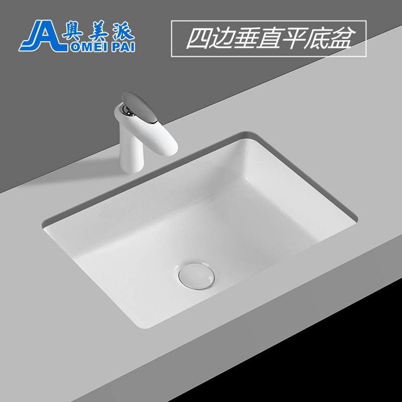 Under-counter basin square embedded washbasin bathroom washbasin washbasin marble stone basin ceramic