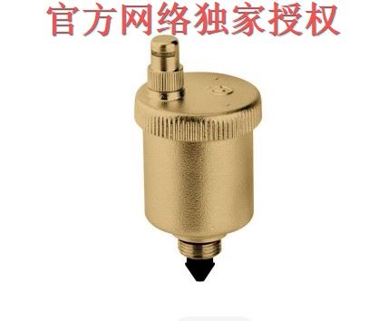Italian Calafe automatic exhaust valve 595 with moisture absorption (full) Kangshi floor heating floor heating company
