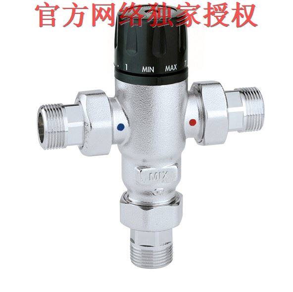 Italian Callefi Life Hot Water Anti-Scale Adjustable Thermostatic Mix Valve Original import Hybrid Valve 5215