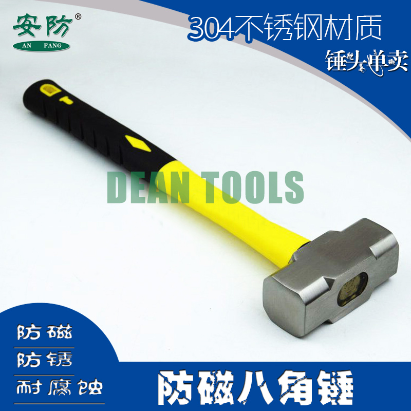 304 stainless steel anti-magnetic octagonal hammer anti-corrosion and anti-rust octagonal small hammer rubber handle wooden handle variety of choices