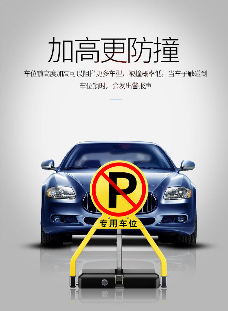 Добавить пространство для парковки с высоким содержанием управления.