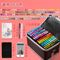 GM 168 Color/12 подарков