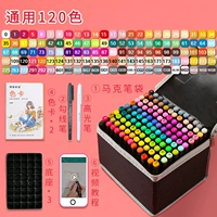 GM 120 Color/9 подарков