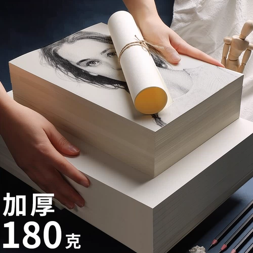 100 Sketch Paper 8k Eight -Open Mulce Blank Sketch