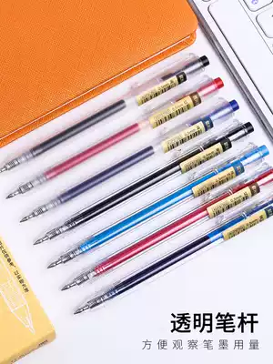 Chenguang excellent product gel pen press type student stationery test water pen teacher red pen 0 5mm bullet head transparent frosted pen office signature pen carbon black pen wholesale