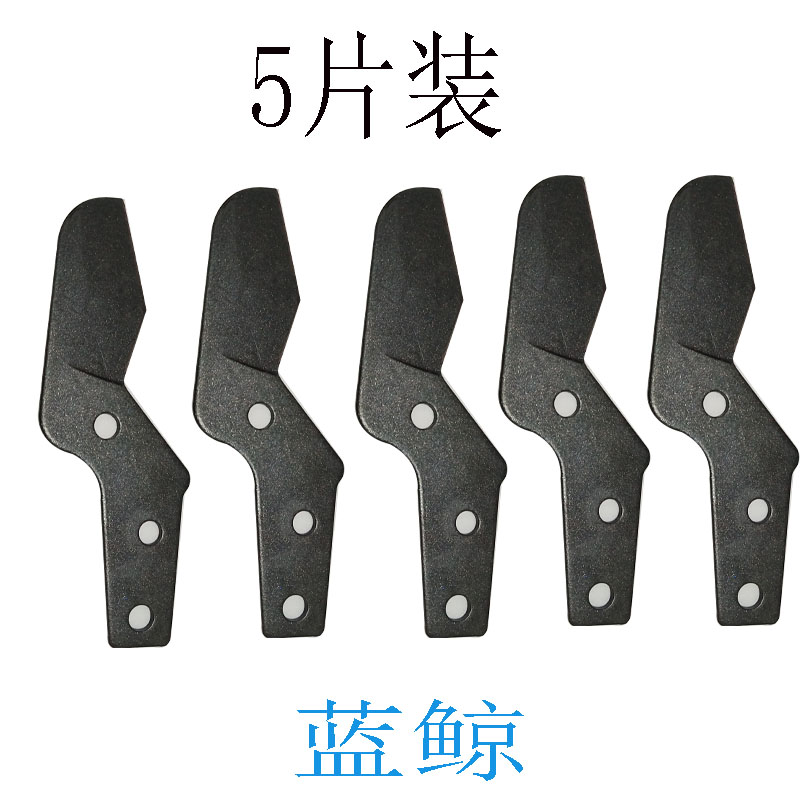 Blue Whale Pvc Wire Pipe Scissors Ppr Tube Knife Pvc Quick Cut Water Hose Knife PPR Aluminum Plastic Pipe Hose Pipe Knife Blade