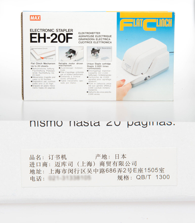 EH-20F.jpg