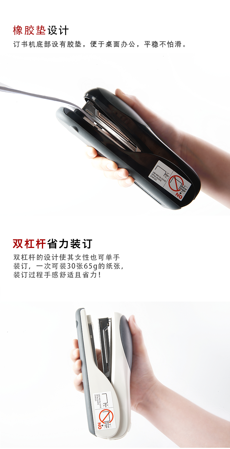 日本MAX美克司进口省力订书机平脚平针双杠杆可订30页办公HD-50DF