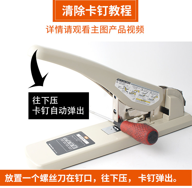 日本MAX订书机进口订书器大号重型订书机大码加厚订书器HD-12N/17 日本MAX订书机进口订书器大号重型订书机大码加厚订书器HD-12N/17