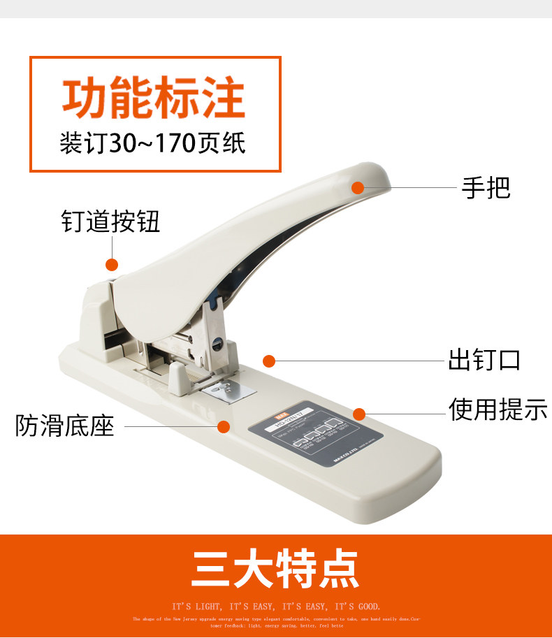 日本MAX订书机进口订书器大号重型订书机大码加厚订书器HD-12N/17 日本MAX订书机进口订书器大号重型订书机大码加厚订书器HD-12N/17