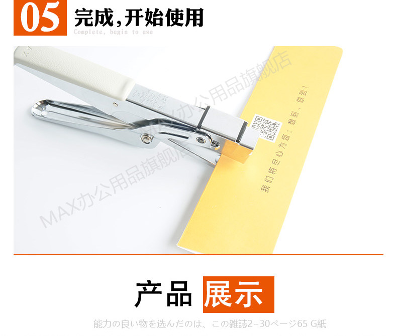 日本MAX手握式订书机HP-10,使用10#钉省力订书机户外工厂工业装订 日本MAX手握式订书机HP-10,使用10#钉省力订书机户外工厂工业装订