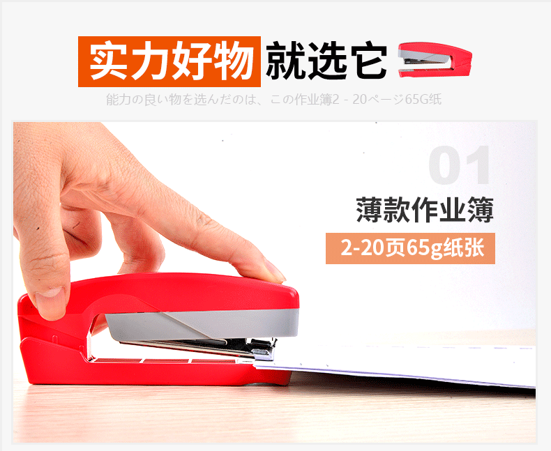 日本MAX办公多功能转头订书机学生钉书机订书器可订中缝用HD-10V 日本MAX办公多功能转头订书机学生钉书机订书器可订中缝用HD-10V