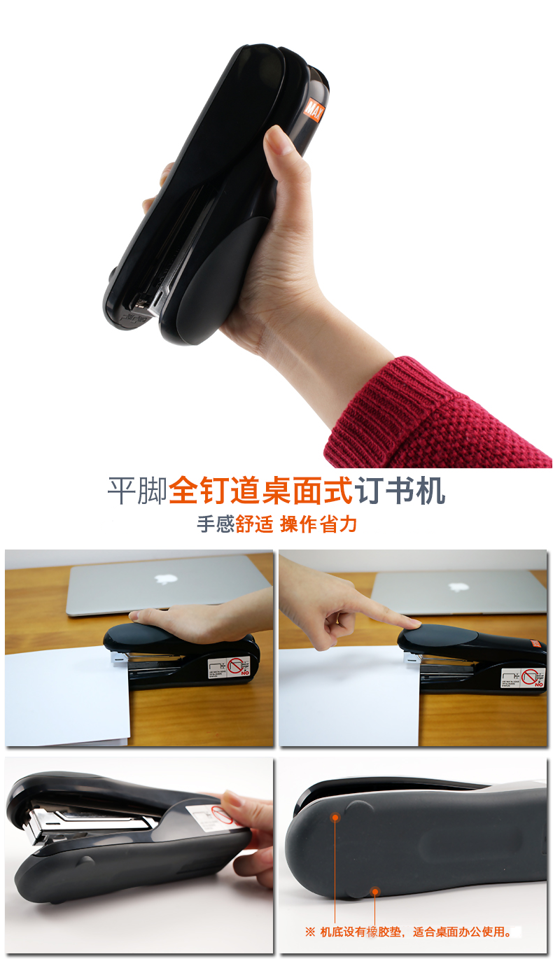 日本MAX美克司进口省力订书机平脚平针双杠杆可订30页办公HD-50DF