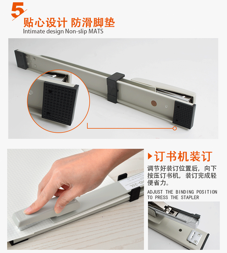 日本MAX美克司进口订书机长臂型订书器骑马钉订中缝订30页HD-35L 日本MAX美克司进口订书机长臂型订书器骑马钉订中缝订30页HD-35L