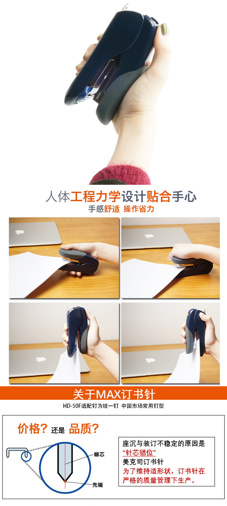 日本MAX美克司进口订书机平脚钉订书器可订30页办公订书器HD-50F 日本MAX美克司进口订书机平脚钉订书器可订30页办公订书器HD-50F