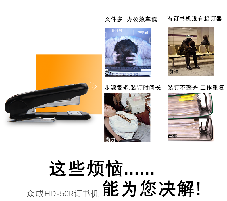 日本MAX进口订书机统一型办公订书器可订30页学生用钉书机HD-50R