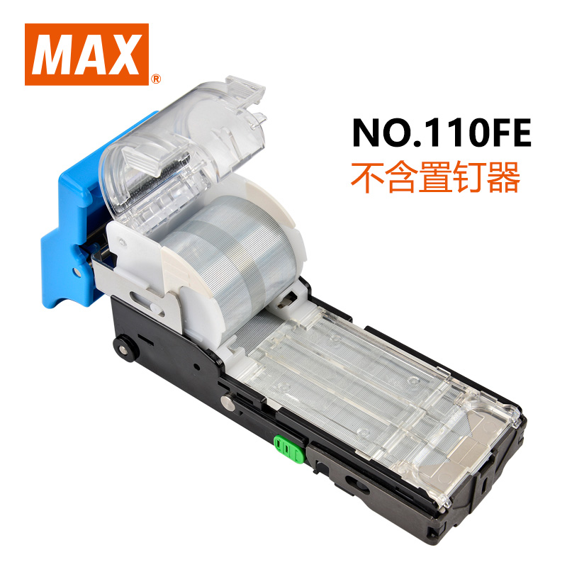 日本MAX订书钉电动订书机订书针适合2-110页EH-110F订110f专用钉