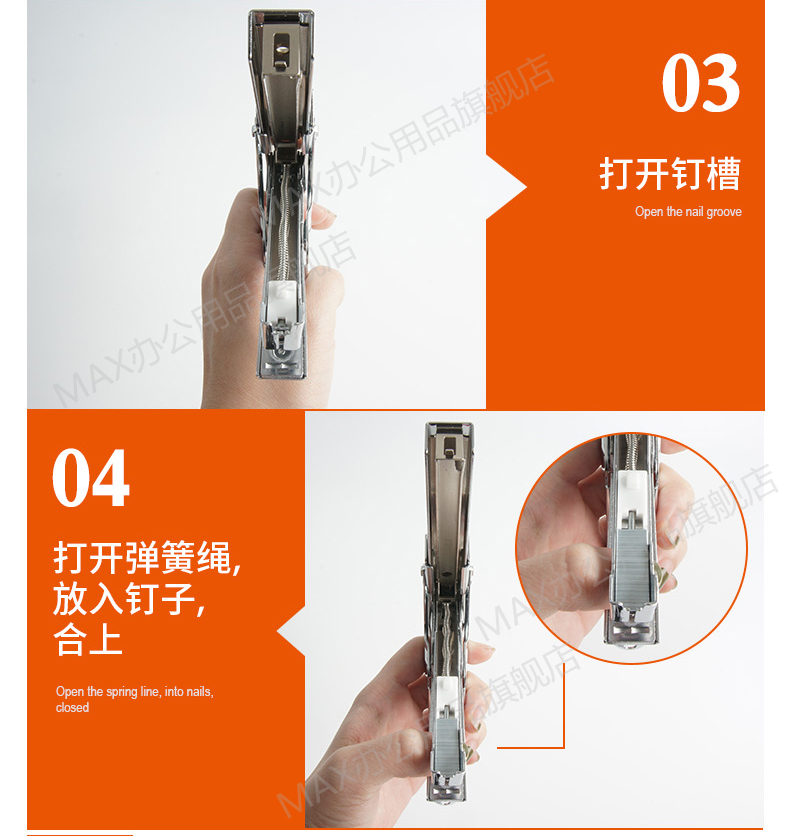 日本MAX手握式订书机HP-10,使用10#钉省力订书机户外工厂工业装订 日本MAX手握式订书机HP-10,使用10#钉省力订书机户外工厂工业装订