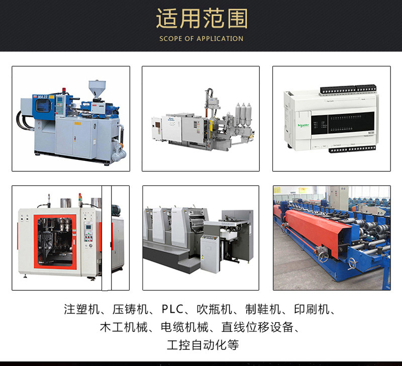 New injection molding machine electronic ruler pull rod haitian linear ...