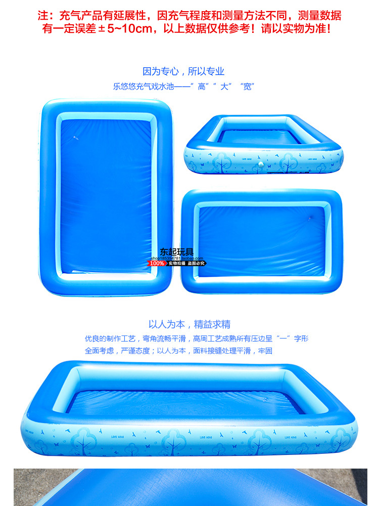 Câu cá của trẻ em hồ bơi bãi biển hồ bơi đồ chơi hồ bơi cassia hồ bơi dày hồ bơi cát bơm hơi bơi chơi bóng nước hồ bơi bể bơi cho trẻ em