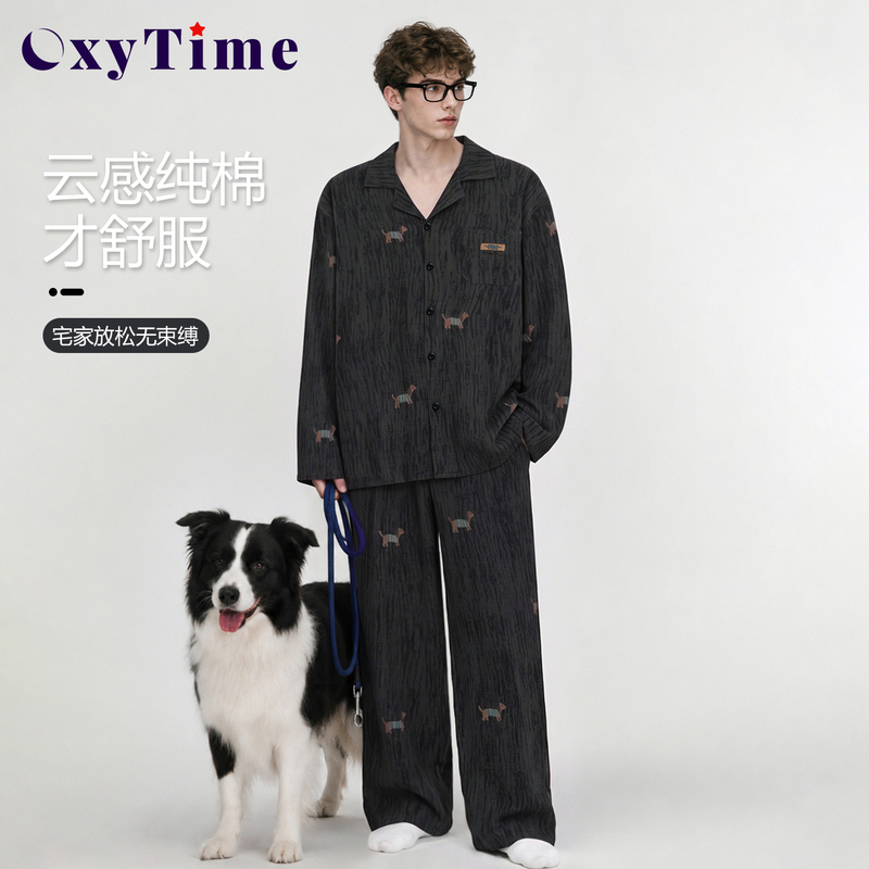Oxytime Oxygen Time Pajamas Men's Autumn Style Pure Cotton Long-Sleeved Cartoon Cardigan Double-Layer Cotton Gauze Home Wear Set Oxytime Oxygen Time Pajamas Men's Autumn Style Pure Cotton Long-Sleeved Cartoon Cardigan Double-Layer Cotton Gauze Home Wear Set