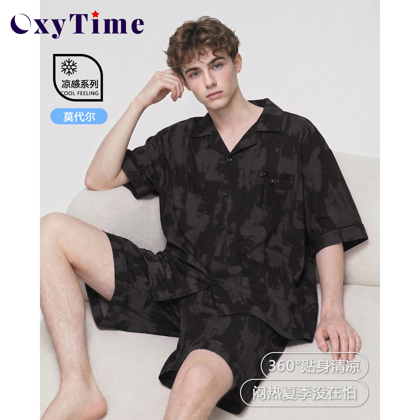 OxyTime/ мужская летняя пижама oxygen time из модала, кардиган с короткими рукавами, черный костюм для дома высокого класса