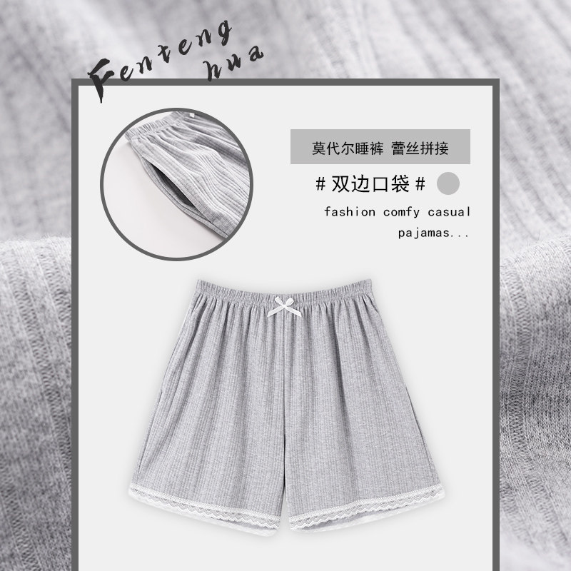 Fentenflower Mordale Lace Side Sleeping Pants Women Summer Shorts Casual Pure Color Large Size Size Home Pants Loose can be worn outside