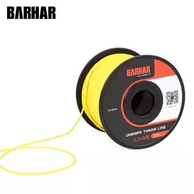BARHAR Ha Hercules Rope Outdoor Climbing Climbing Climbing Ice Tree Cave Floating Sail Anchor 2mm