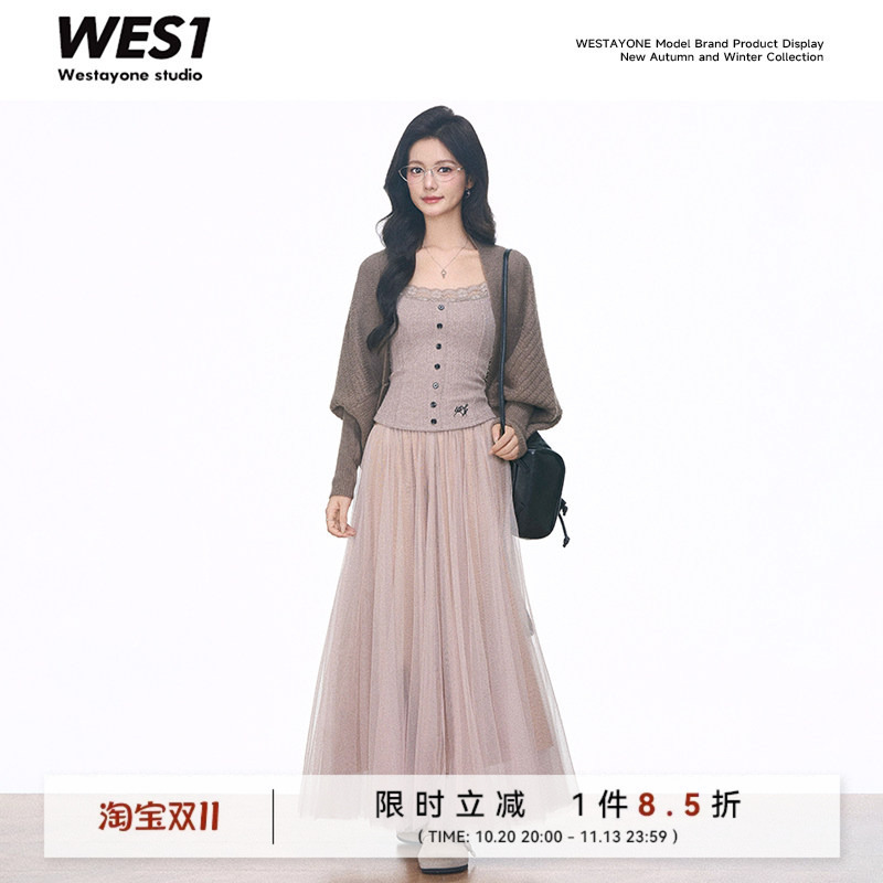 【8.4 New Product】Westayone Batwing Sleeve Knitted Cardigan Women's Jacket + Lace Camisole + Mesh Long Skirt