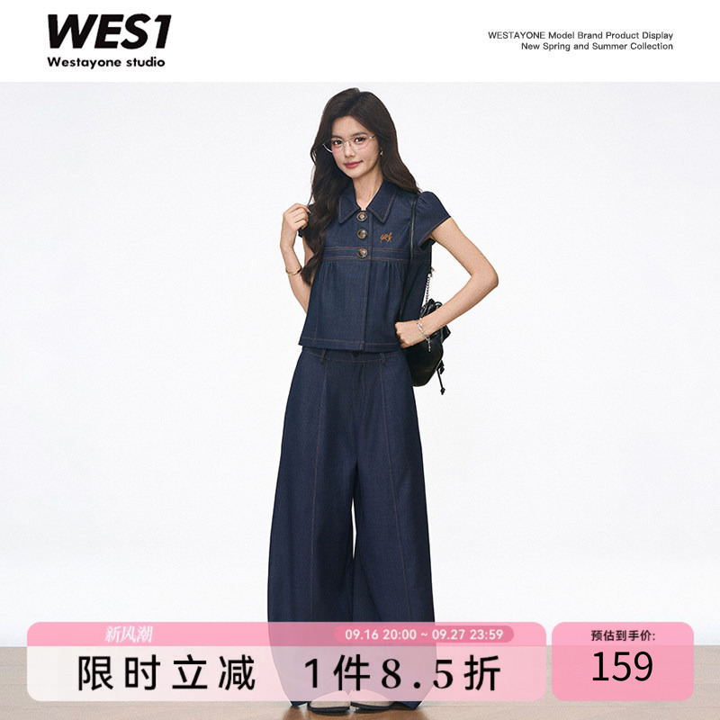 Westayone Faux Denim Shirt Top Set for Women, Summer Versatile for Commuting + Faux Denim Straight-Leg Casual Wide-Leg Pants