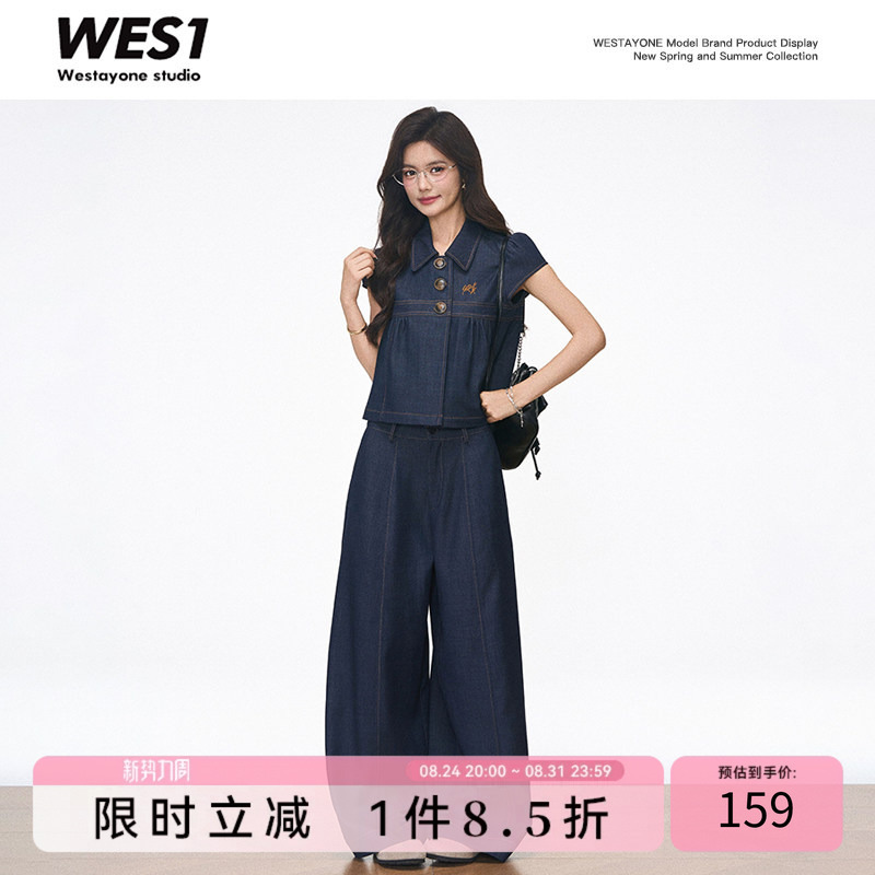 Westayone Faux Denim Shirt Top Set for Women, Summer Versatile for Commuting + Faux Denim Straight-Leg Casual Wide-Leg Pants Westayone Faux Denim Shirt Top Set for Women, Summer Versatile for Commuting + Faux Denim Straight-Leg Casual Wide-Leg Pants