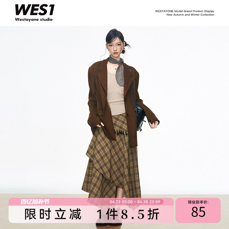 Westayone Suede Blazer for Petite Women 2025 New Style High-End Casual + Fringed Plaid Skirt