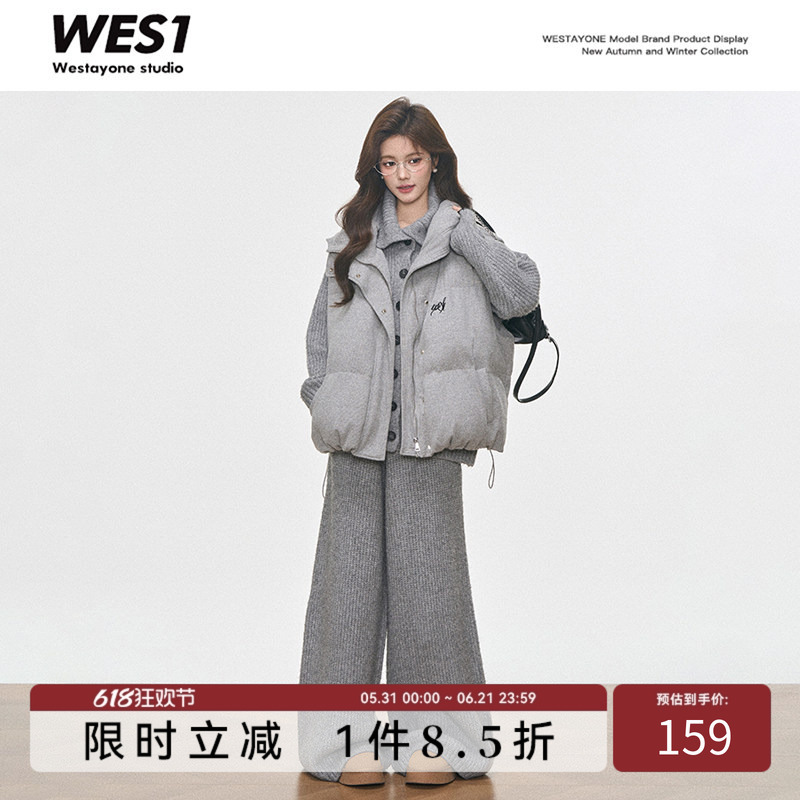 10.17 New Product Westayone Vest and Cotton Suit Set for Women 2025 New Style Vest + Knitted Suit 10.17 New Product Westayone Vest and Cotton Suit Set for Women 2025 New Style Vest + Knitted Suit