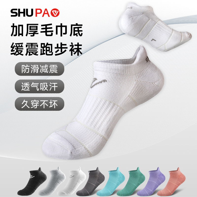 Socks for Men in Spring and Summer, Thickened Towel-Soled Cotton Socks for Women, Running Warm Low-Cut Fleece-Lined Sports Socks