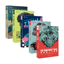 Spot) Philip Dick five sets to The Penultimate Truth death puzzle Titan chess players etc.