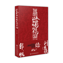 Spot) Liu Cixins novel adaptation of the big screen debut Wandering earth film production notes