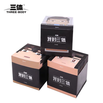 Saifan) My three-body around my three-body character theme note note notepad three-body genuine