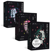 Spot) Fire on the Abyss of the Galaxy Boundary Trilogy Abyss the child of the sky the child of the sky