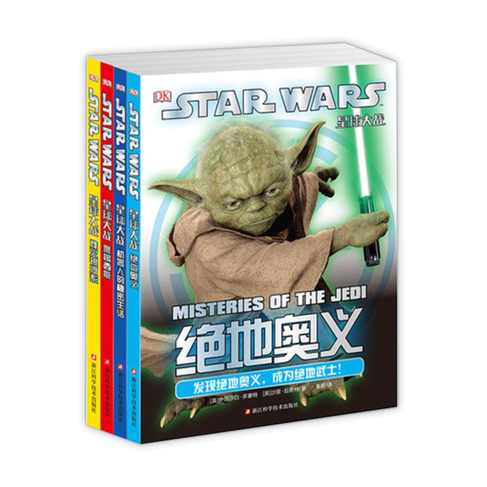 Star Wars Illustrator) Star Wars DK diagrams to understand four books