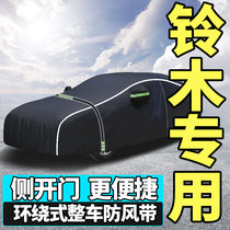 Suzuki Tianyu SX4 Swift Big Dipper Vitra Feng Ji Alto Car Cover Sunscreen Rain Cover