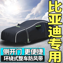 BYD song pro Tang f3 song max Qin pro Han s6 song plus car jacket sunscreen and rain thickened