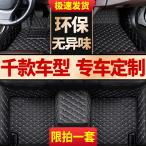 Car mats full-enclosed special floor mats Universal easy-to-clean single-piece carpet leather main driving single car mat