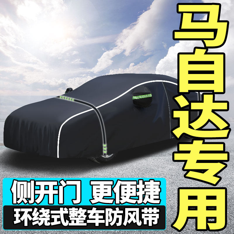 Mazda6 Atez 3-en-Kayra cx30 cx4 cx5 cx5 car hood sunscreen and rain-proof thickened